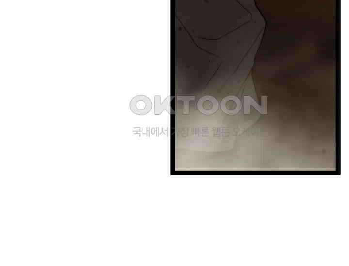 혼자 다 해 먹는 먼치킨 69화 11