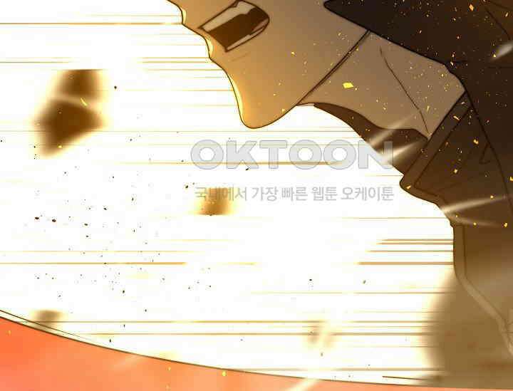 혼자 다 해 먹는 먼치킨 69화 23