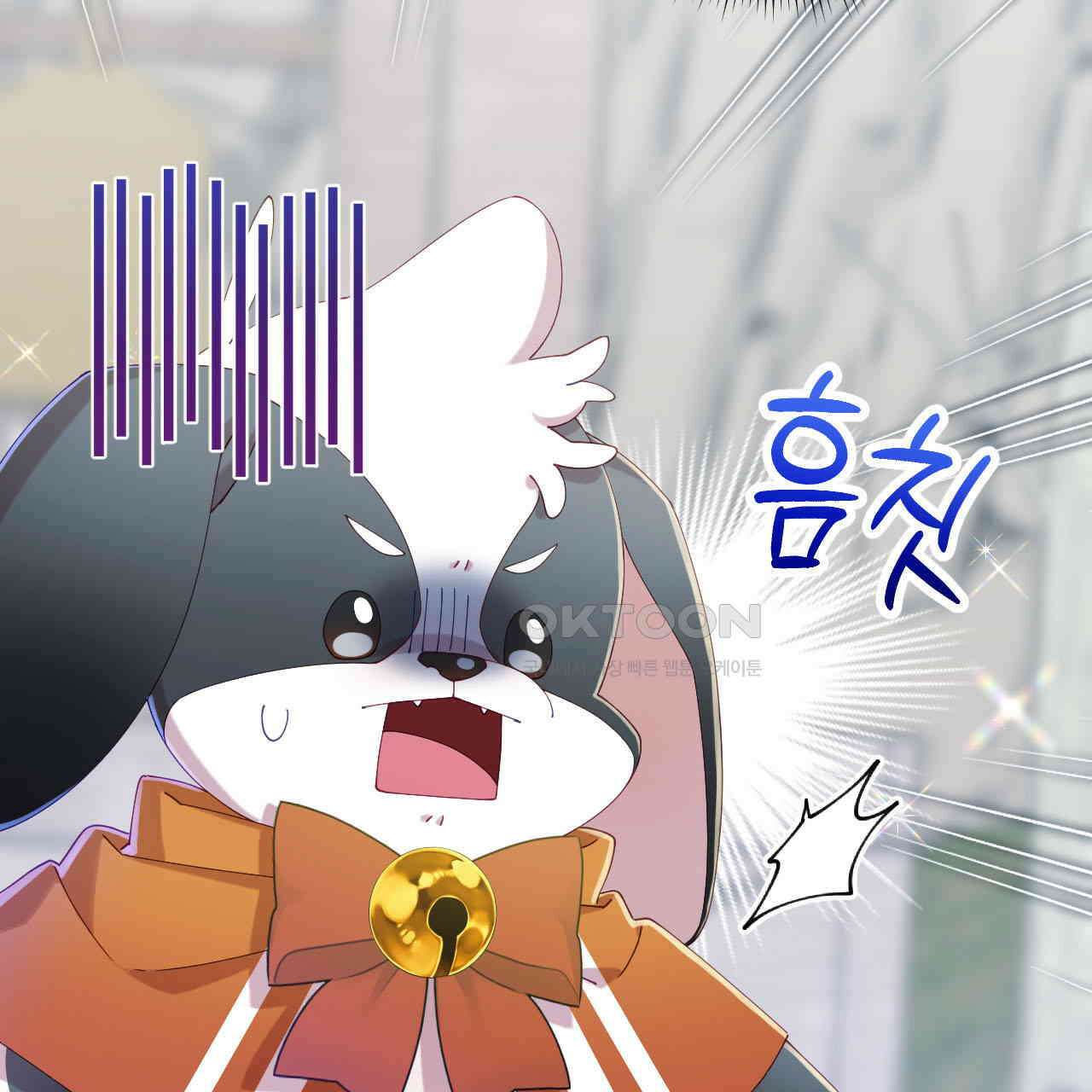 서버 1위 힐러지만 힐은 못합니다 37화 8