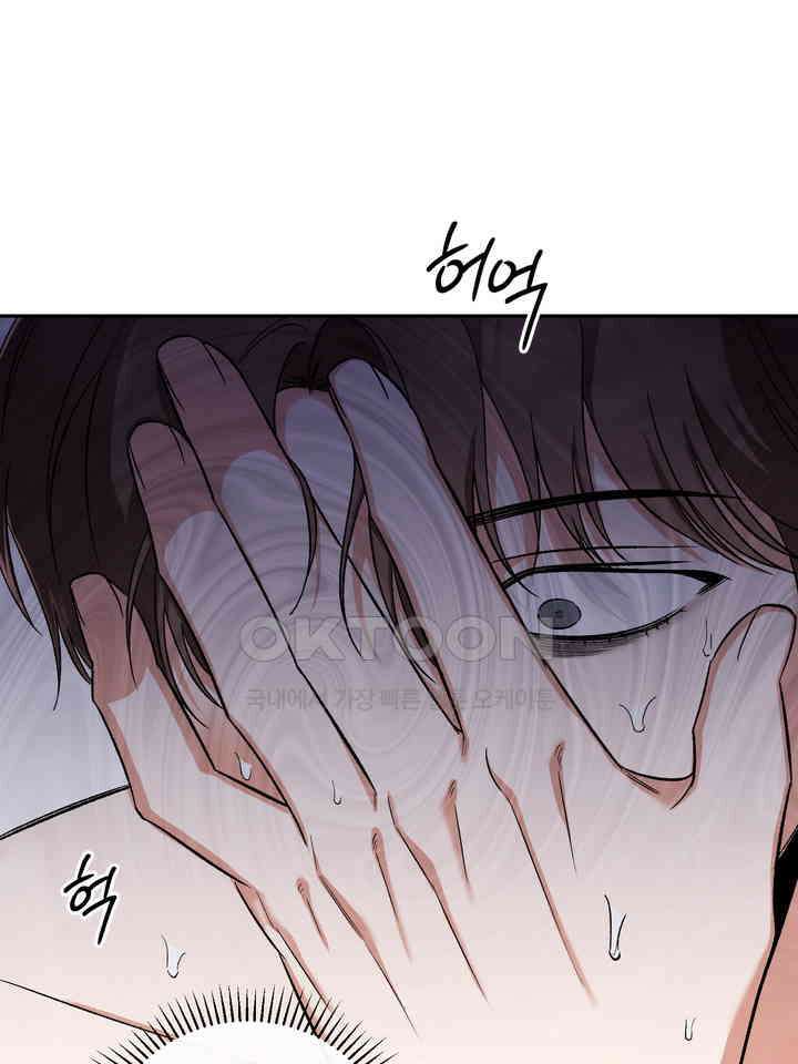 페로몬 페티시 21화 6