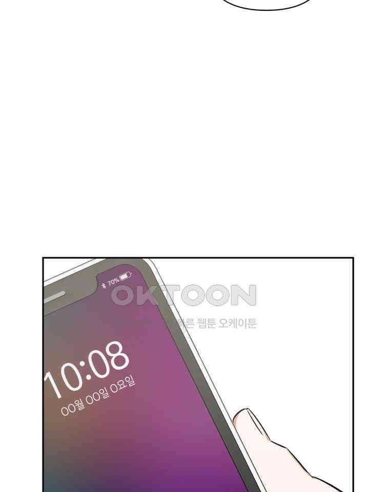페로몬 페티시 21화 23