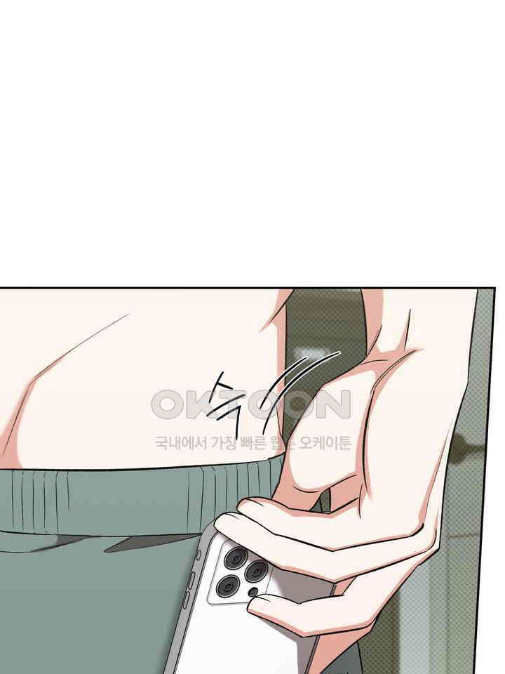 페로몬 페티시 21화 25