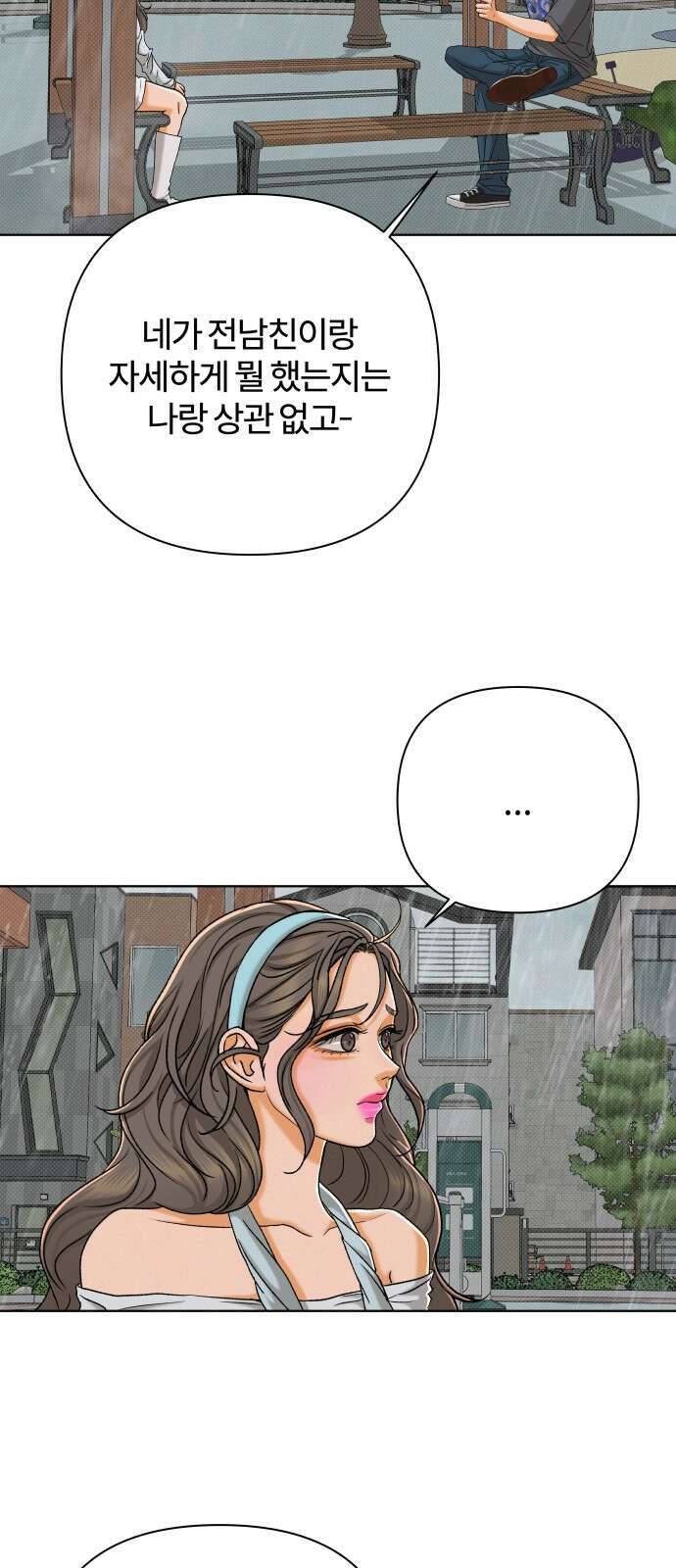 여우놀이  109화． 실마리(2) 8