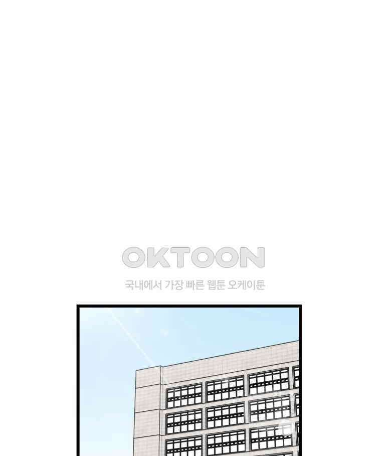 야겜인류 17화 위기의 투명남 1 3