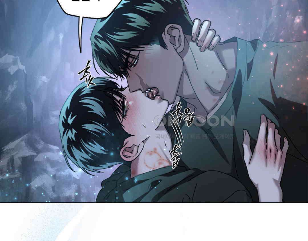 깊은 곳에서 (In the deep) 33화 4