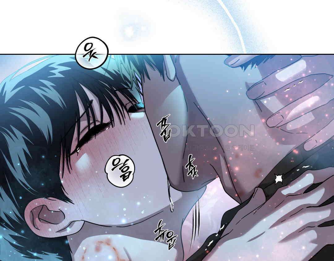 깊은 곳에서 (In the deep) 33화 7