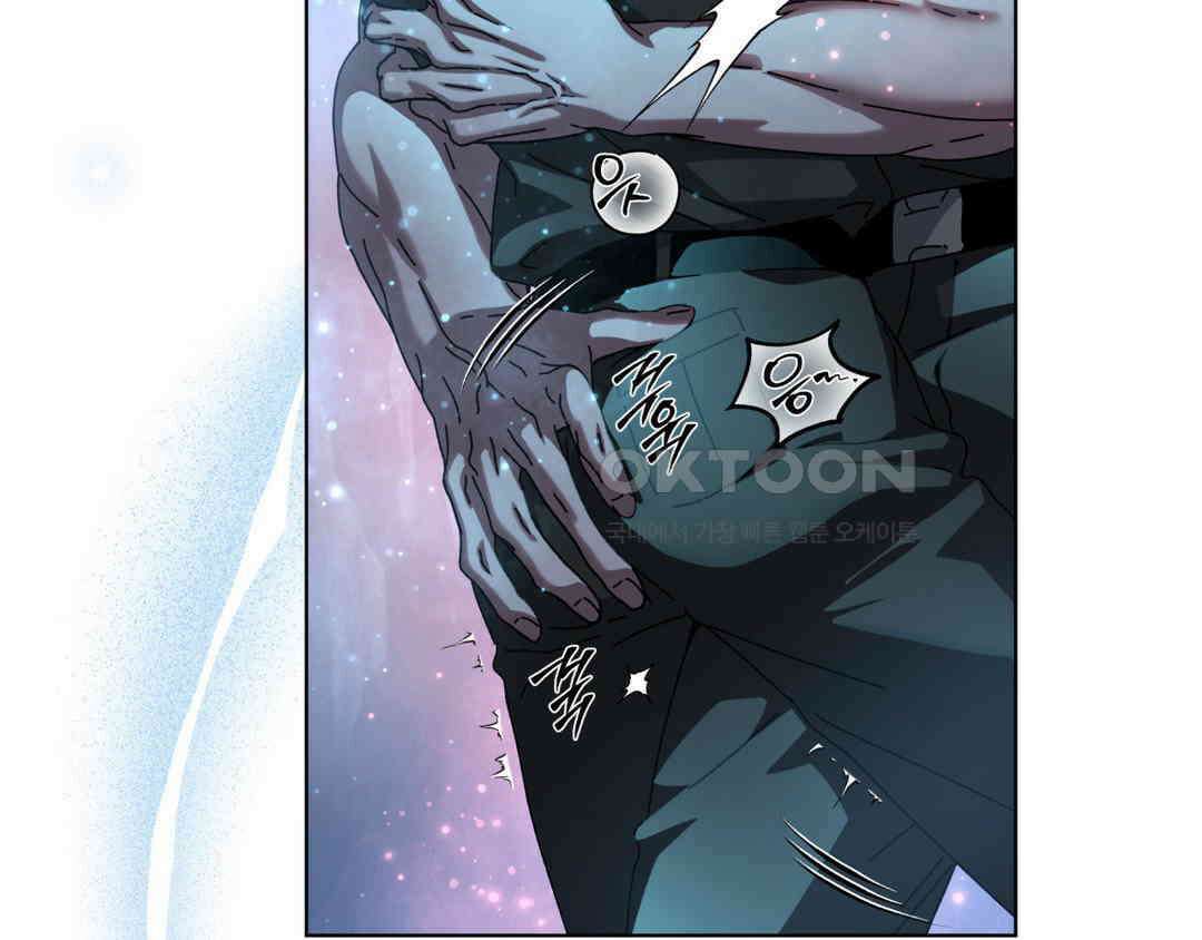 깊은 곳에서 (In the deep) 33화 9