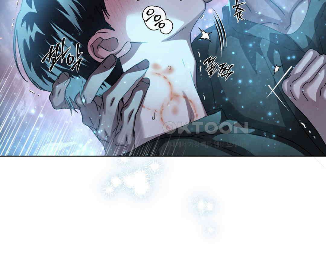 깊은 곳에서 (In the deep) 33화 11