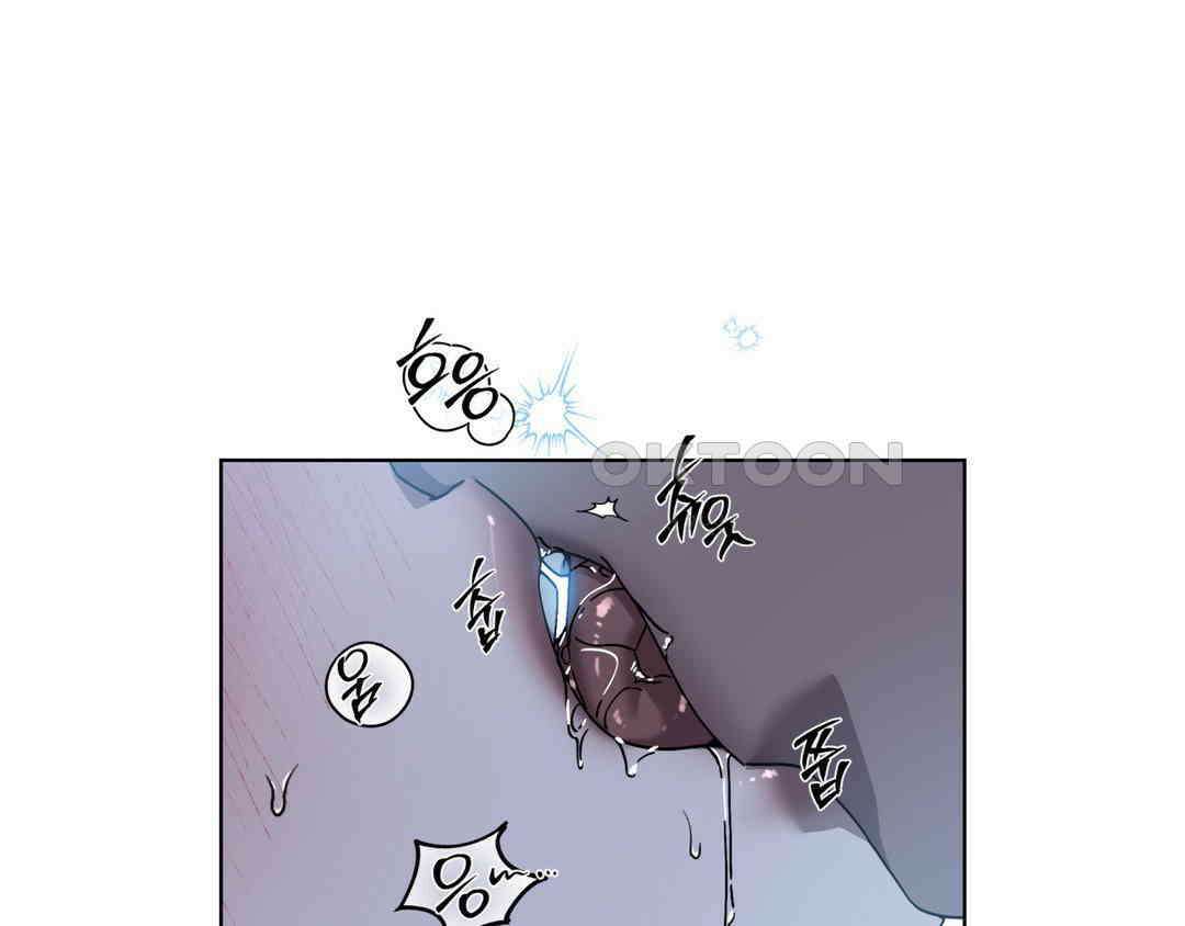 깊은 곳에서 (In the deep) 33화 12