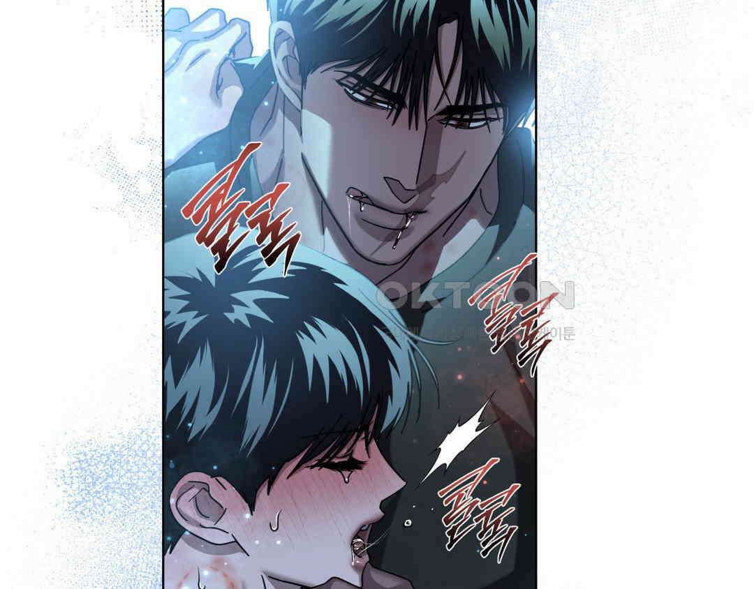 깊은 곳에서 (In the deep) 33화 14