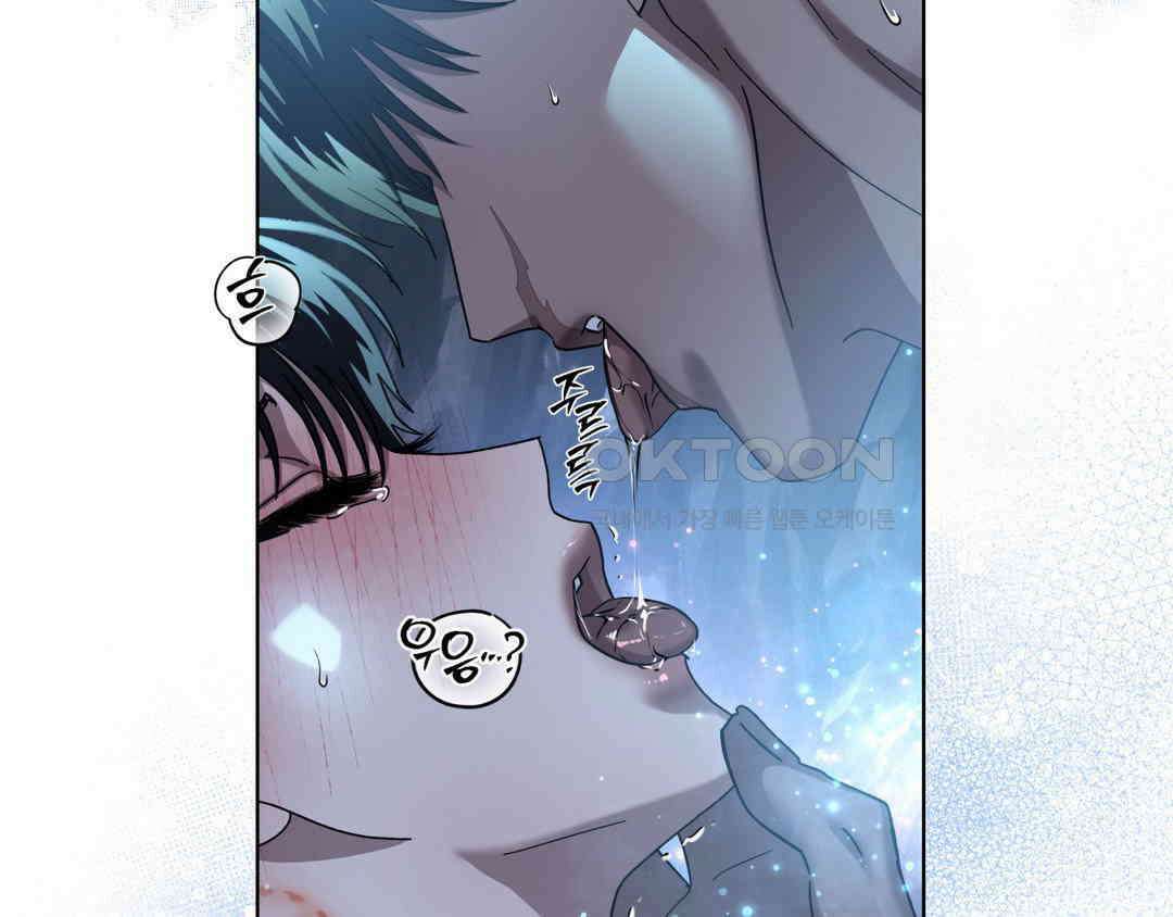 깊은 곳에서 (In the deep) 33화 19