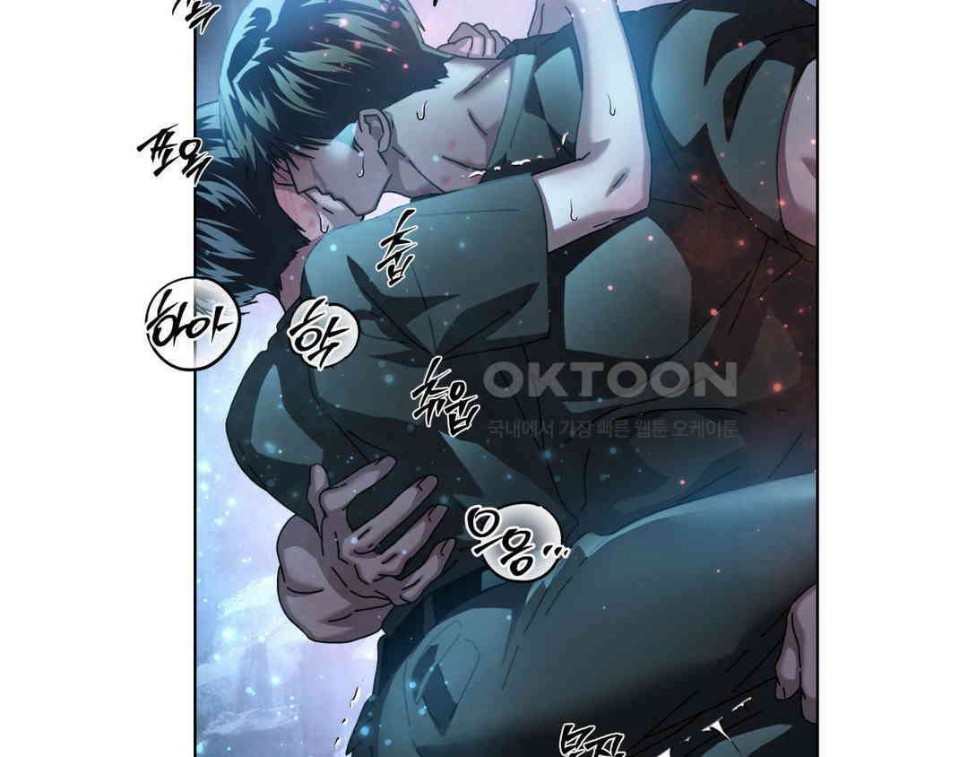 깊은 곳에서 (In the deep) 33화 26