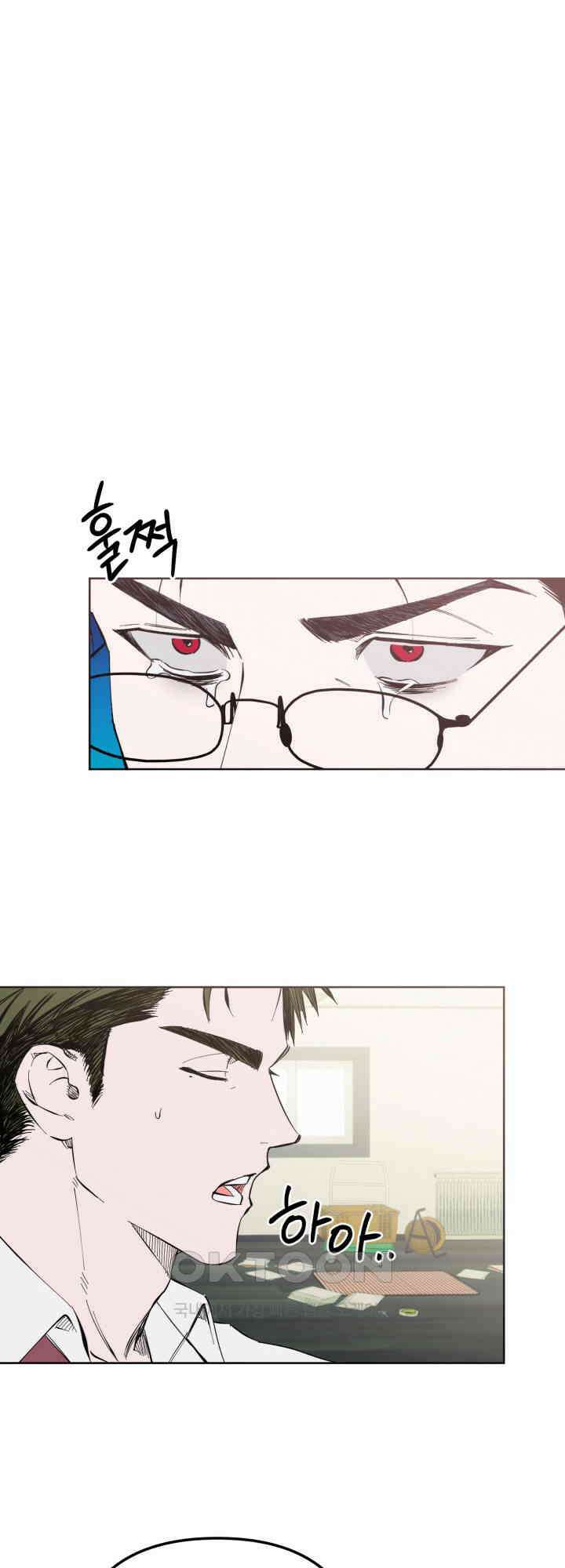 오늘의 럭키 아이템은 아저씨입니다 5화 21