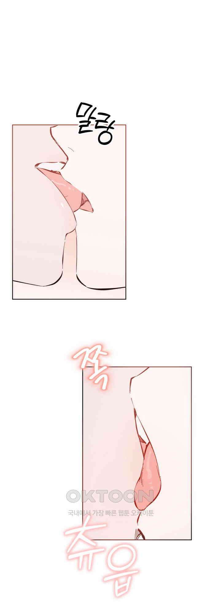 오늘의 럭키 아이템은 아저씨입니다 5화 27