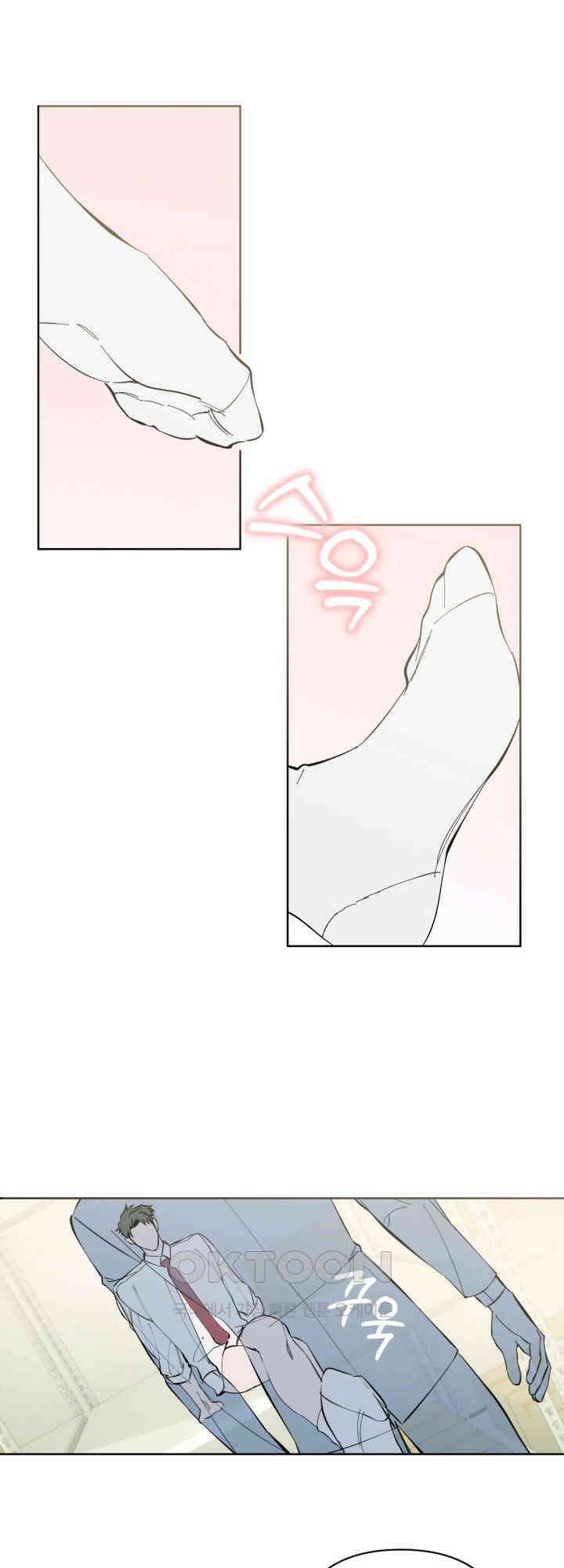 오늘의 럭키 아이템은 아저씨입니다 5화 31