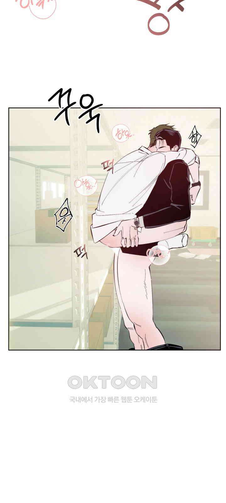 오늘의 럭키 아이템은 아저씨입니다 5화 35