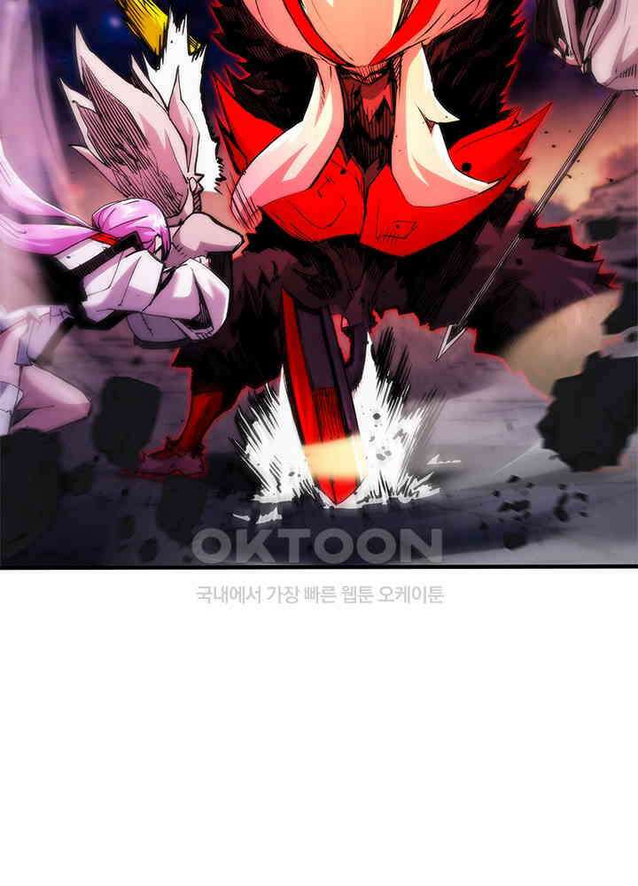 신검 : 신살의 아이 33화 46