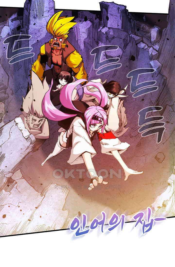 신검 : 신살의 아이 33화 59