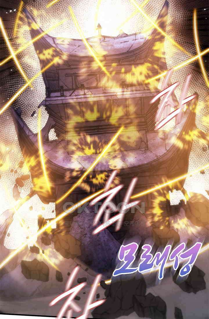신검 : 신살의 아이 33화 61