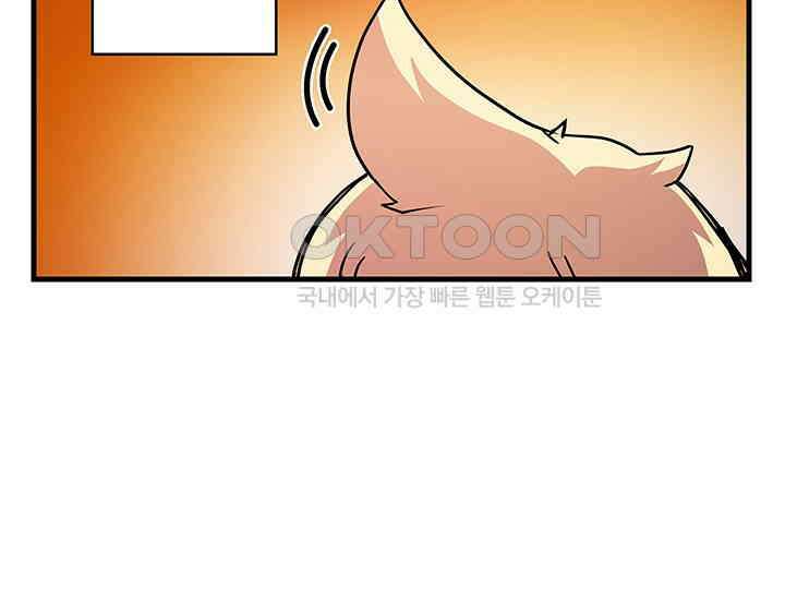 신검 : 신살의 아이 33화 78