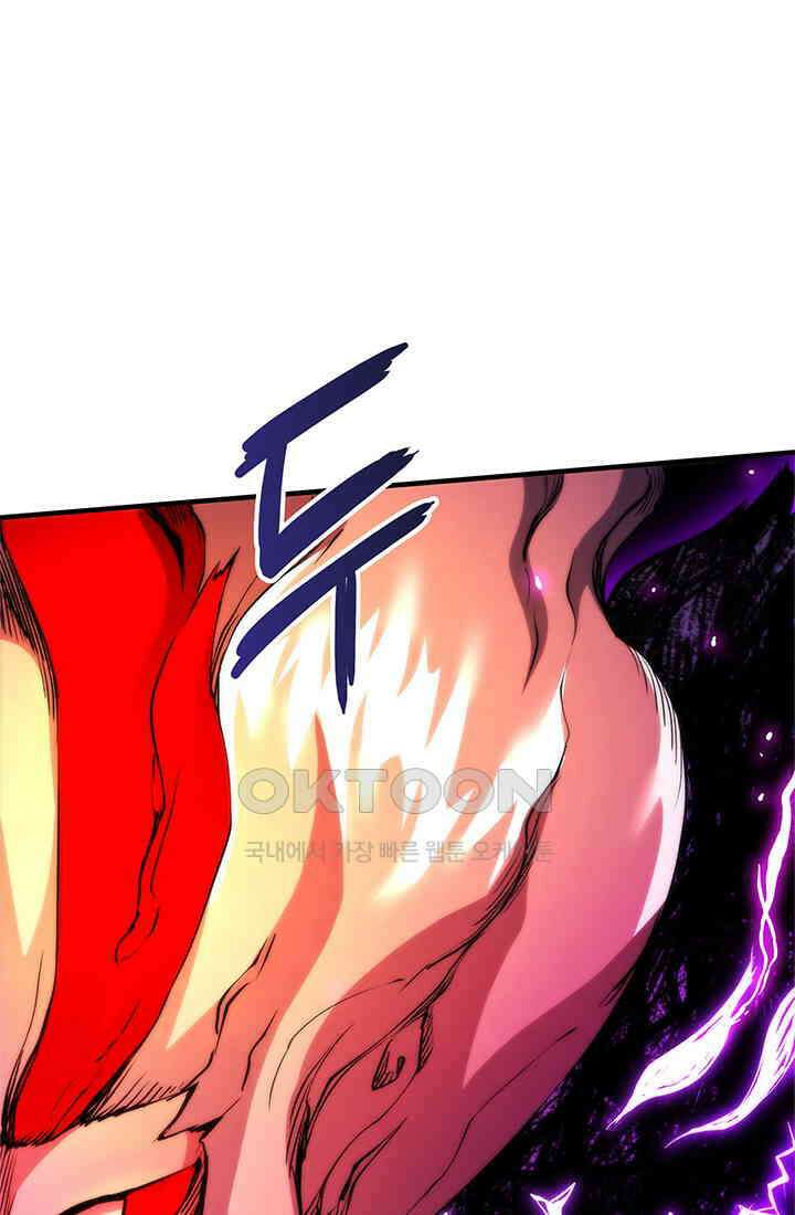 신검 : 신살의 아이 33화 94