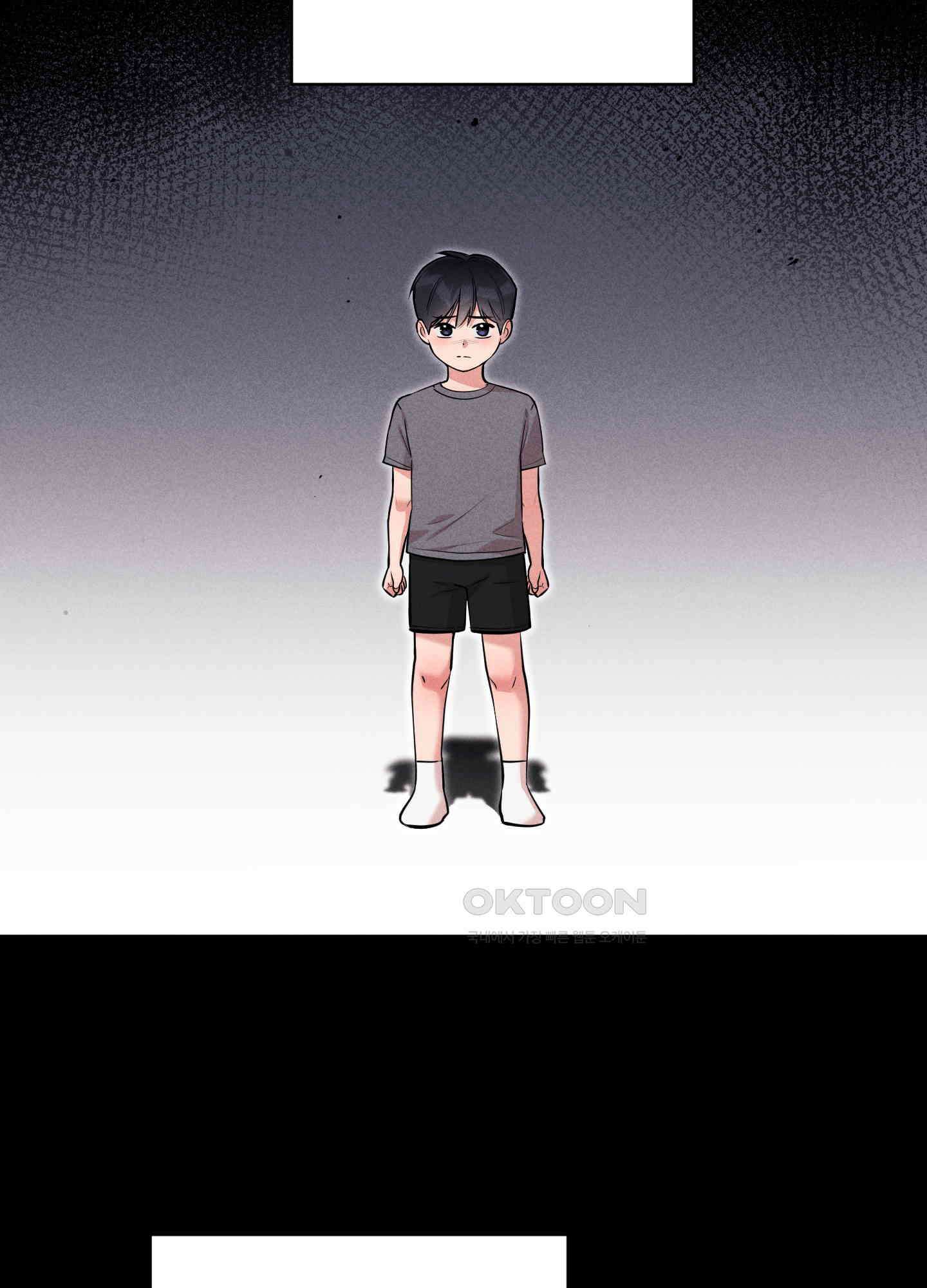 오늘부터 연하남 24화 9