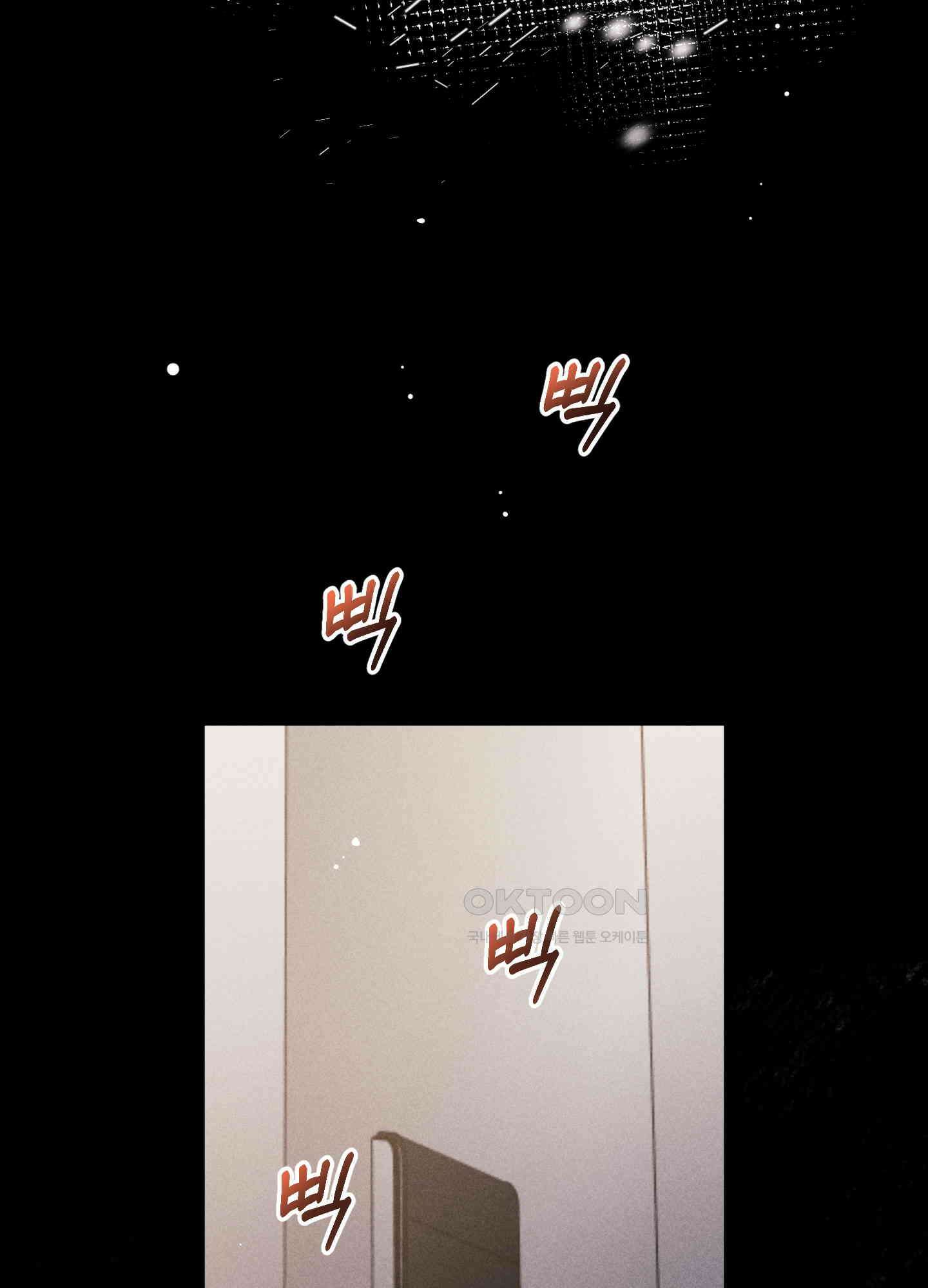 오늘부터 연하남 24화 15
