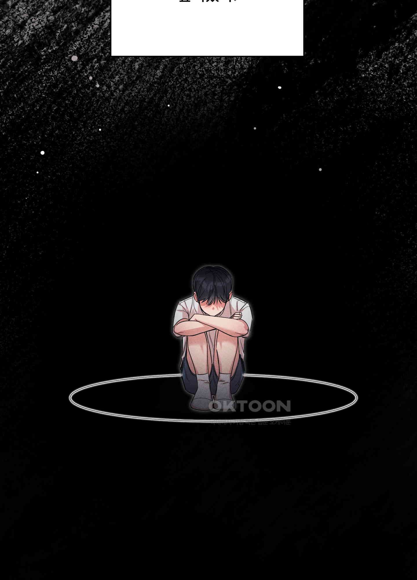 오늘부터 연하남 24화 17