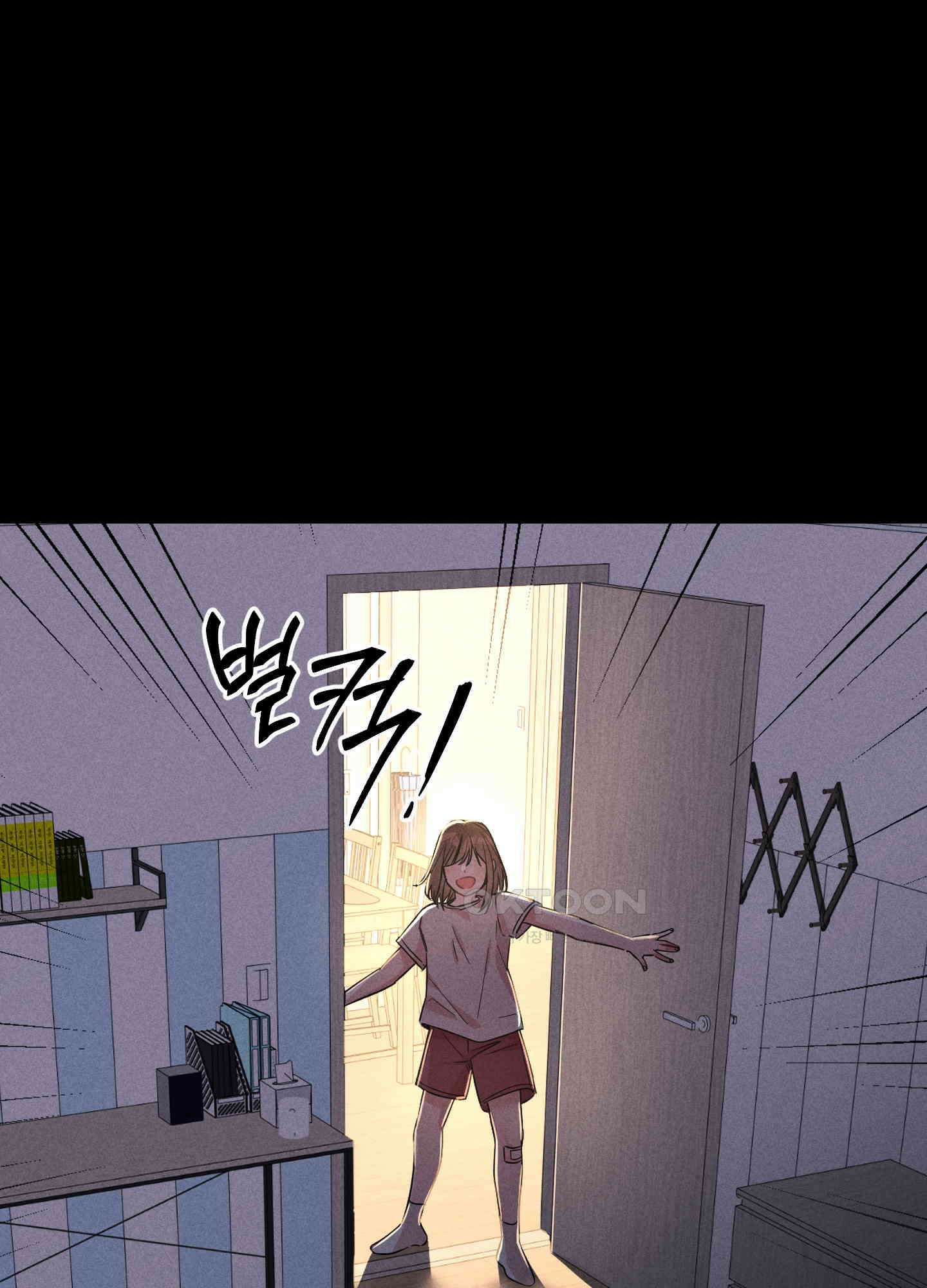 오늘부터 연하남 24화 23