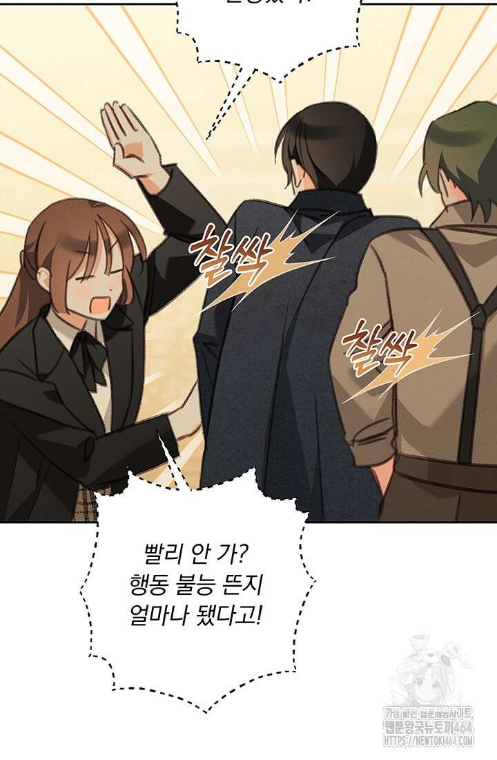 공포게임 메이드로 살아남기 54화 4