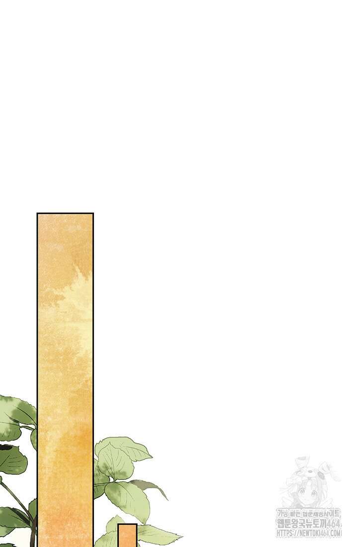 공포게임 메이드로 살아남기 54화 13