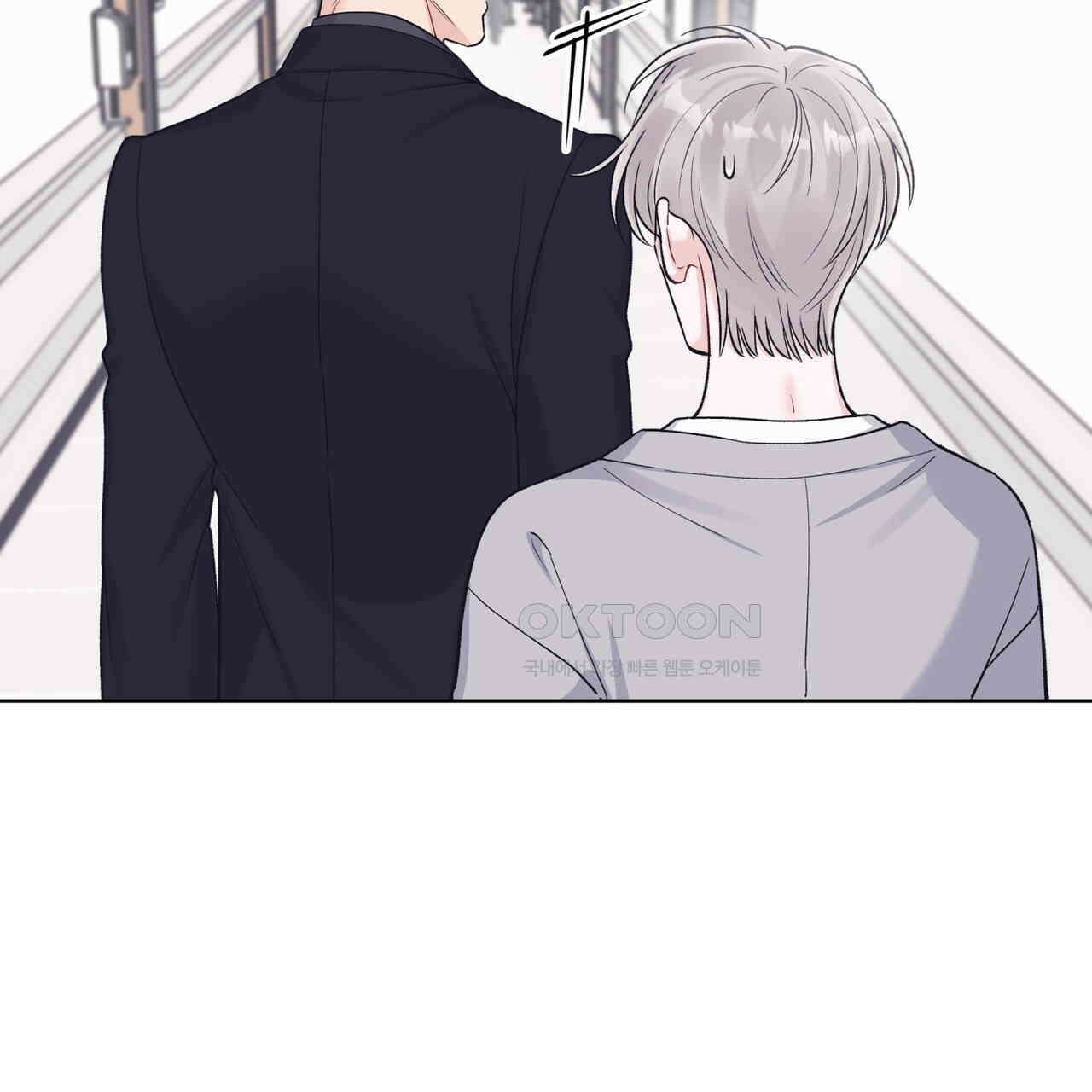 모노크롬 루머 105화 4