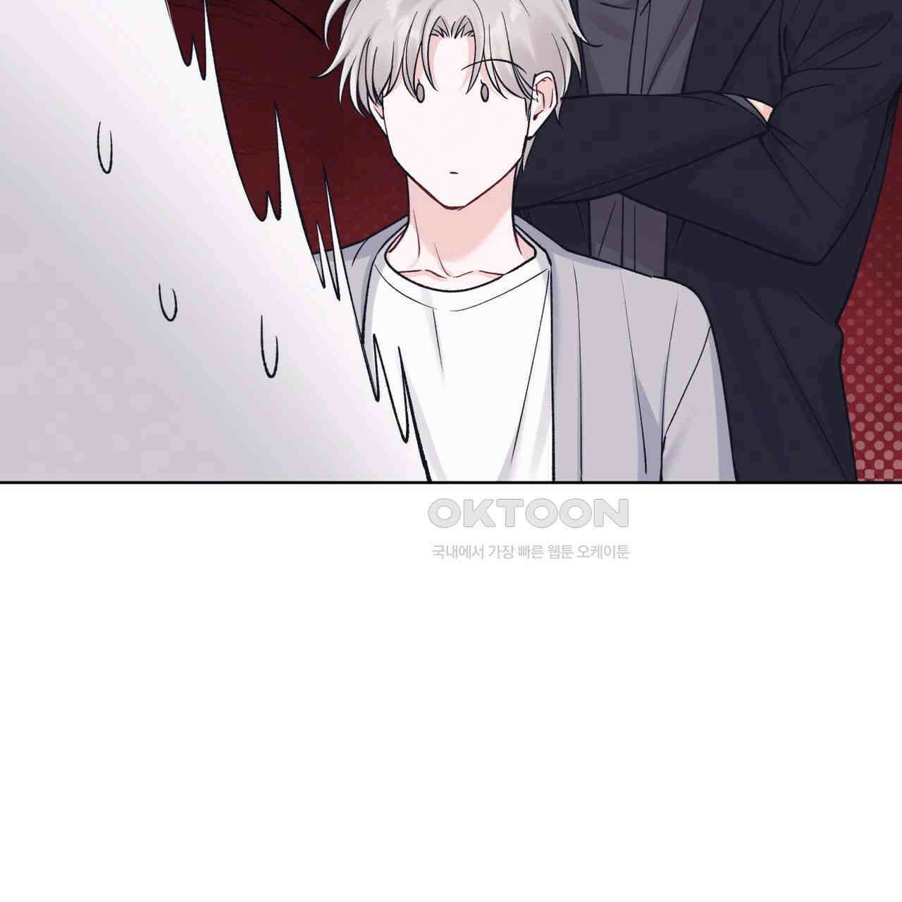 모노크롬 루머 105화 20