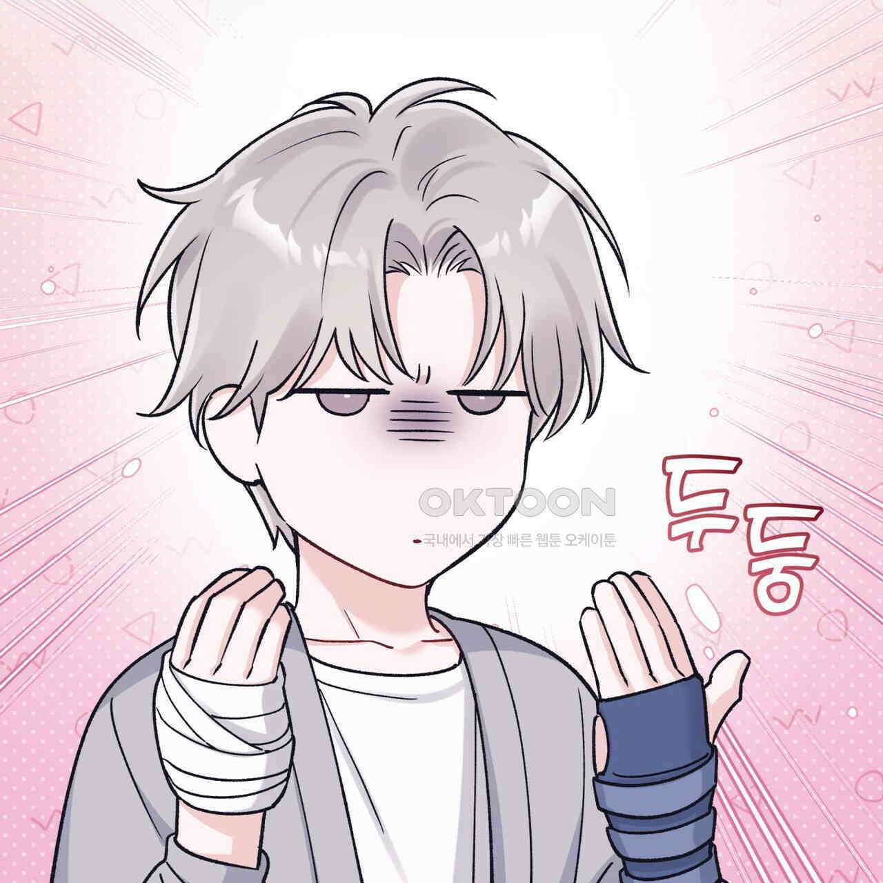 모노크롬 루머 105화 24