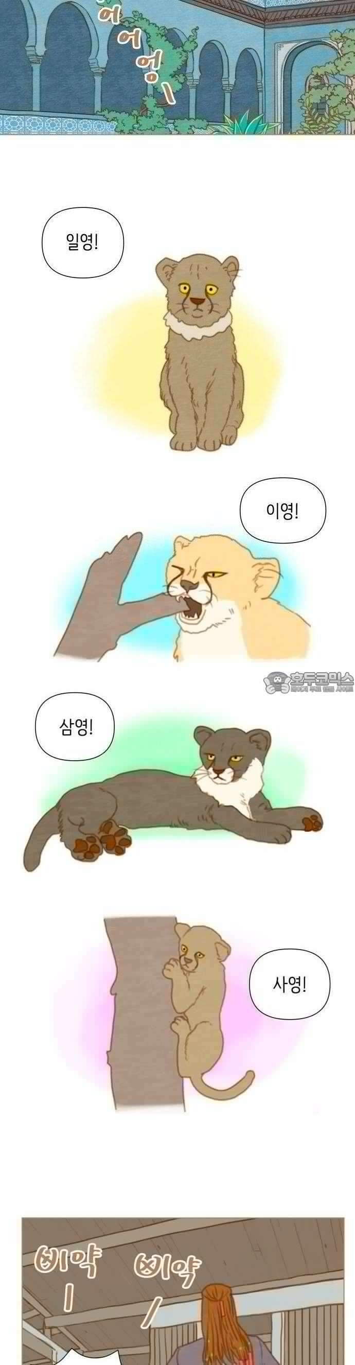 율리 2부 8． 테르무진의 경우 2