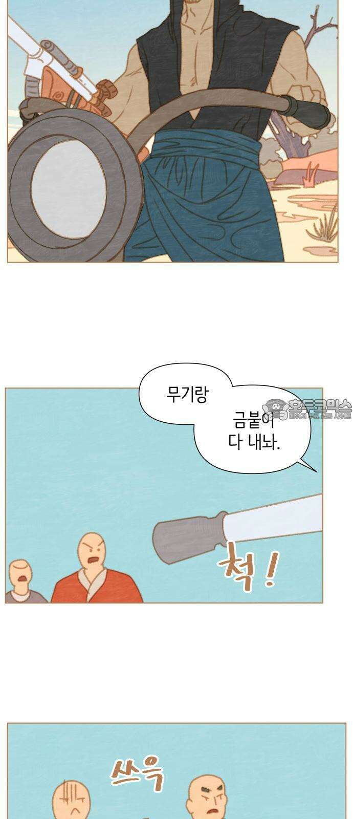 율리 2부 13． 강도의 강도 3