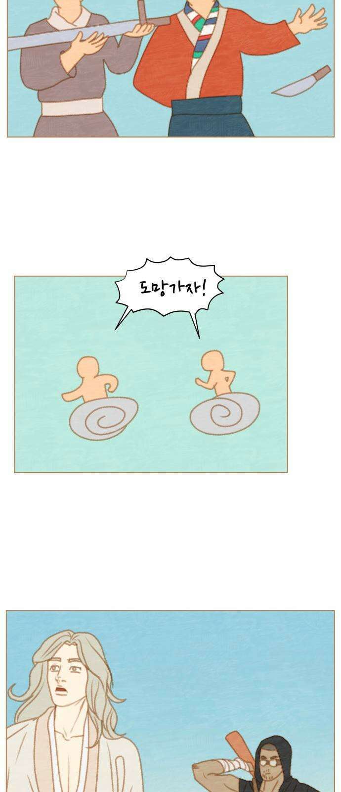 율리 2부 13． 강도의 강도 4