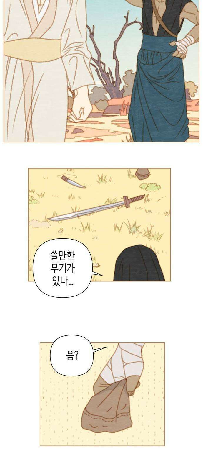 율리 2부 13． 강도의 강도 5