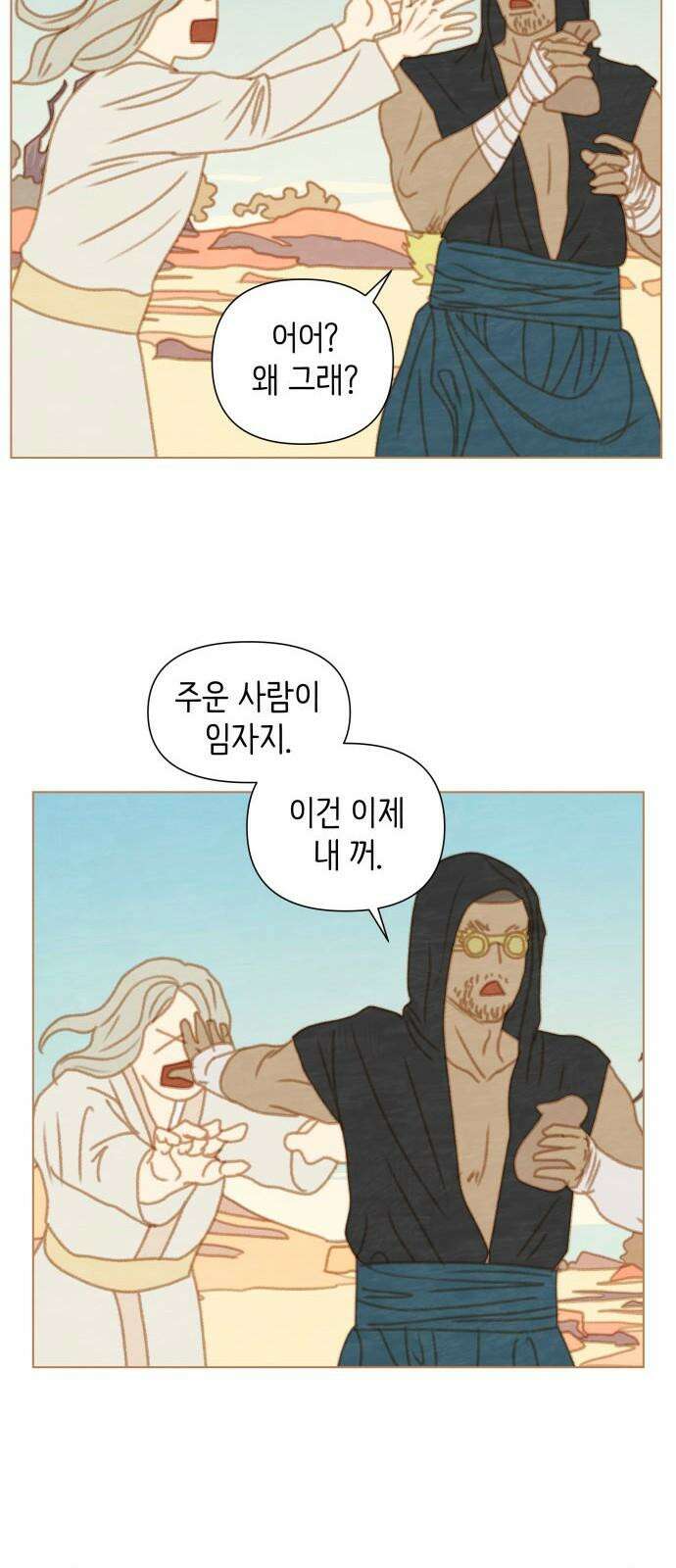 율리 2부 13． 강도의 강도 7