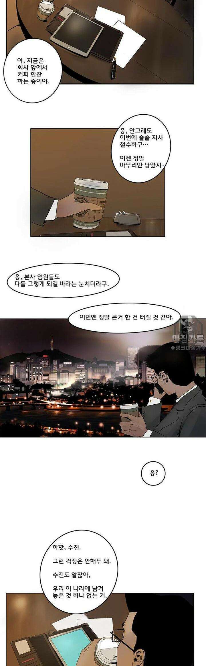 70 [예고] 2