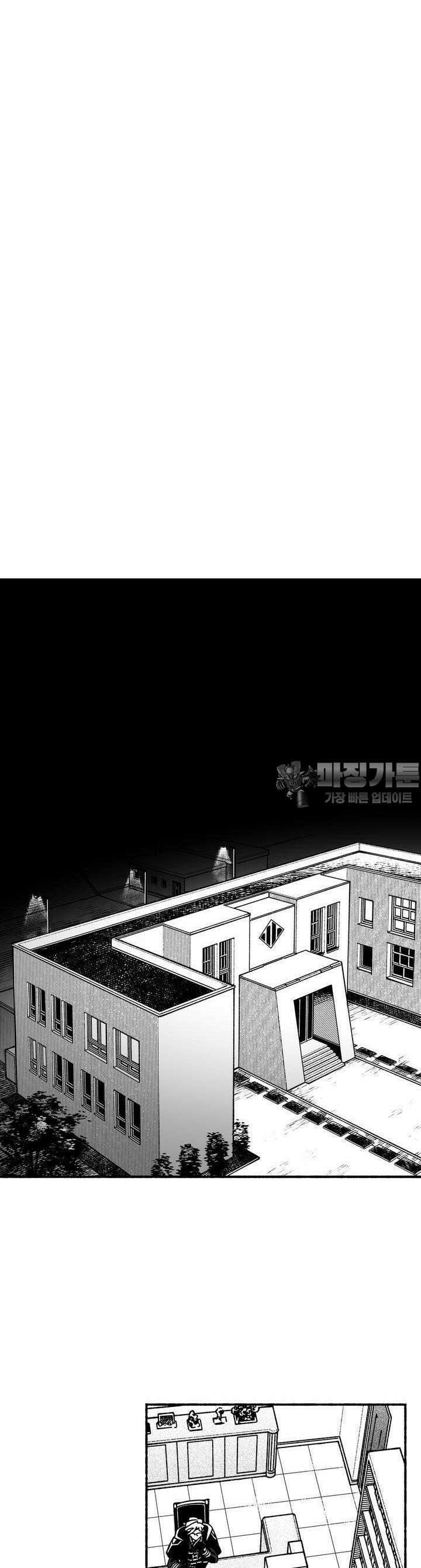 드러그 톨러랜스 14화 블랙벌처 ＃1 4