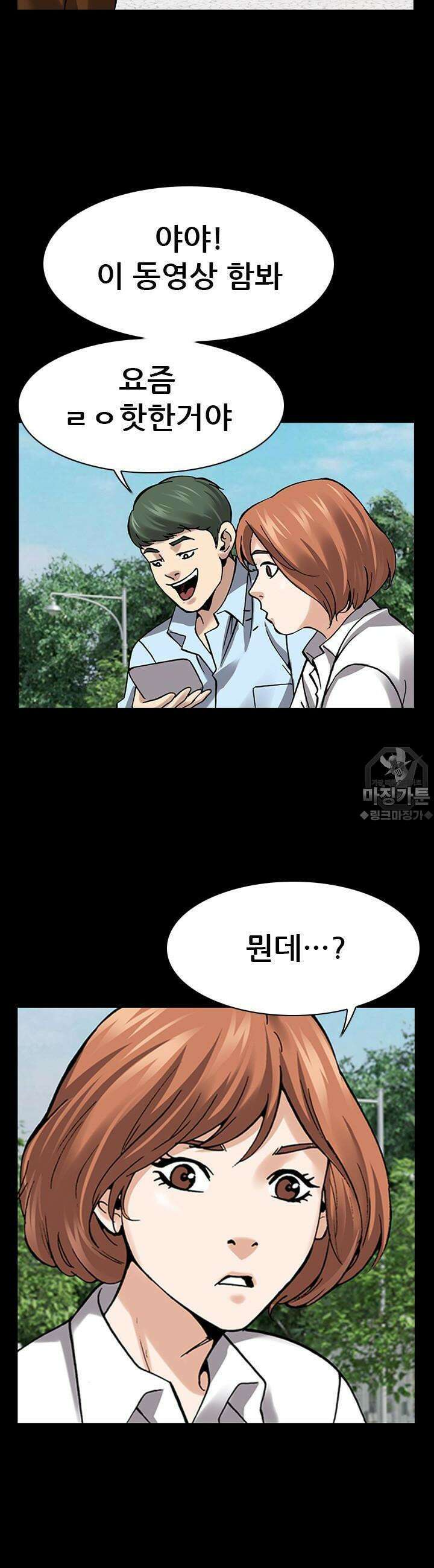 복싱왕 멸각기 7화 5