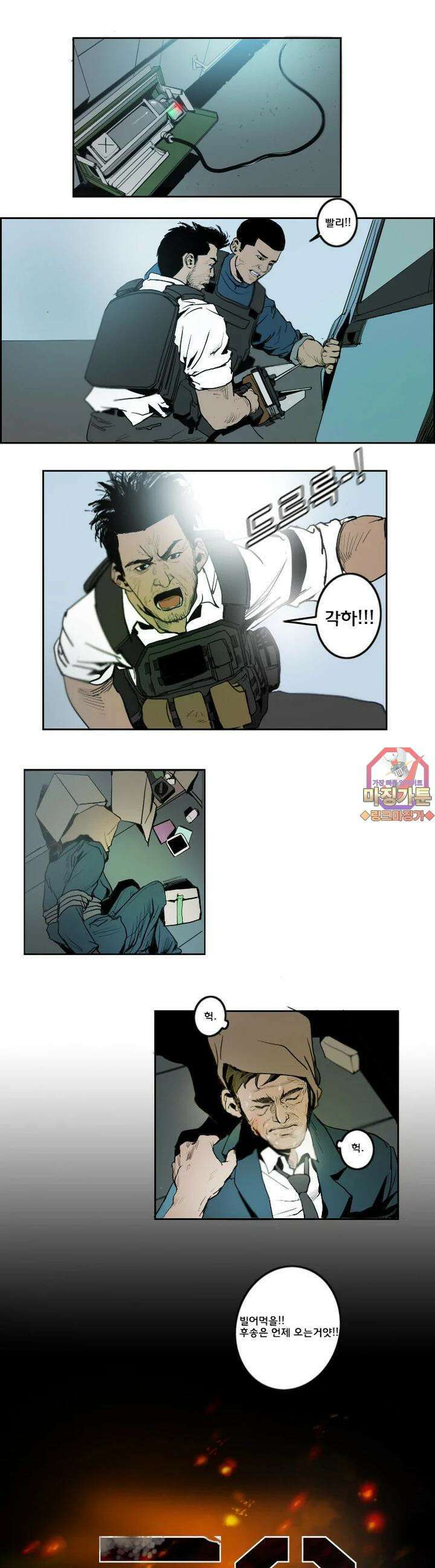 70 5화 1