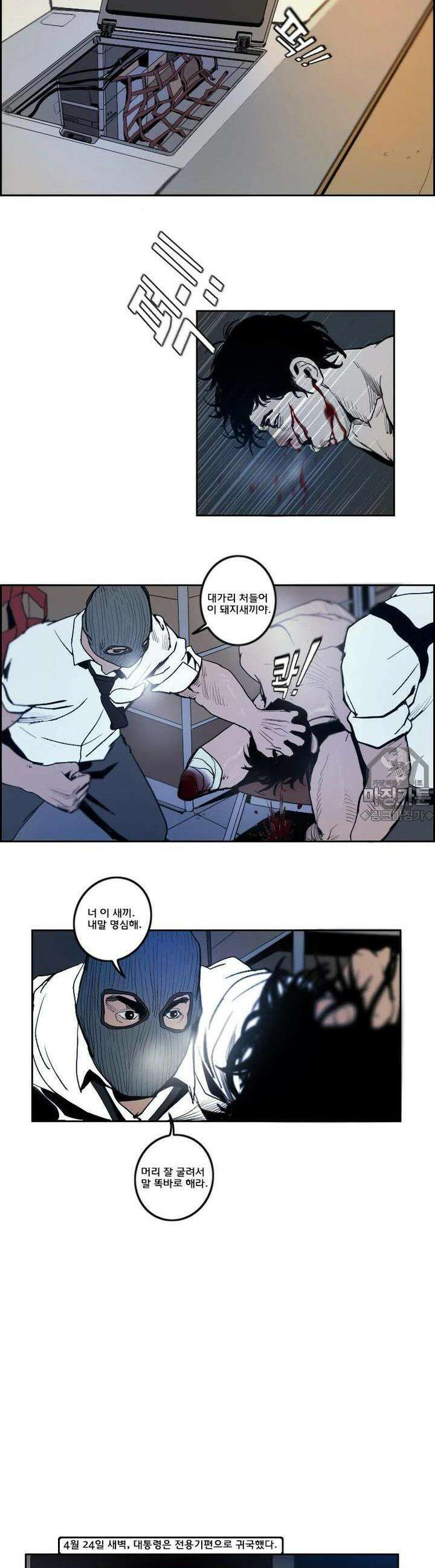 70 5화 3