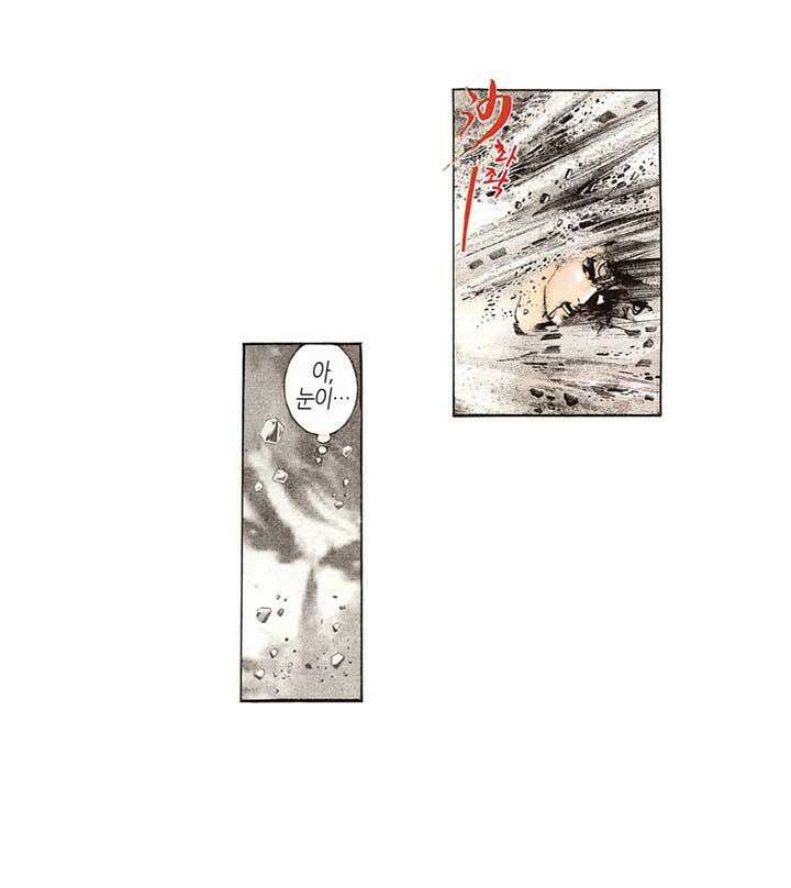 풍운 113화 죽음의 결전 (4) 17