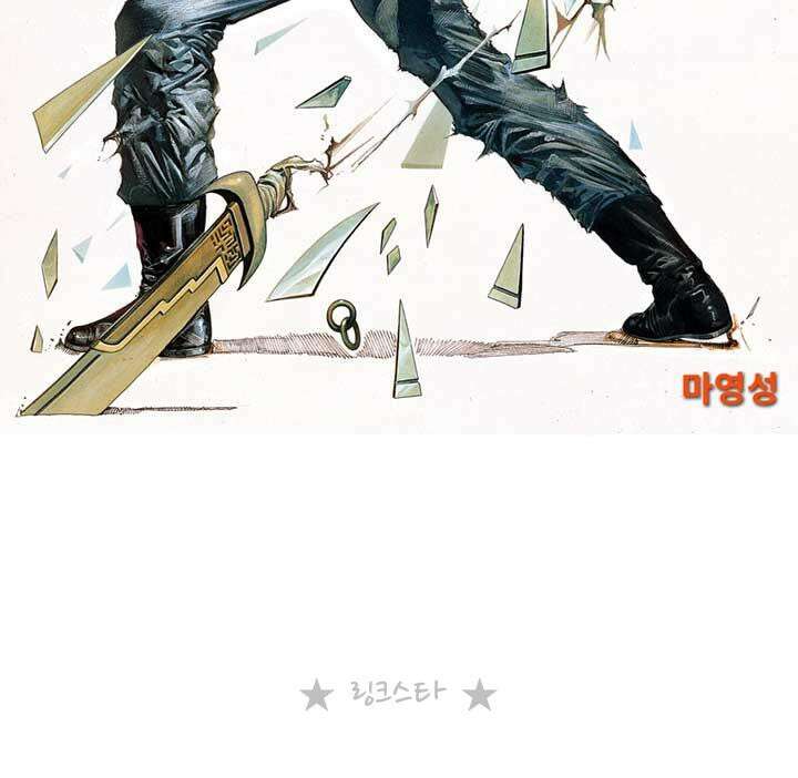 풍운 114화 죽음의 결전 2