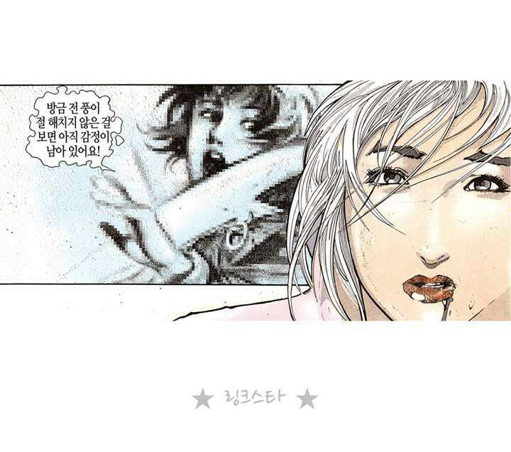 풍운 114화 죽음의 결전 12
