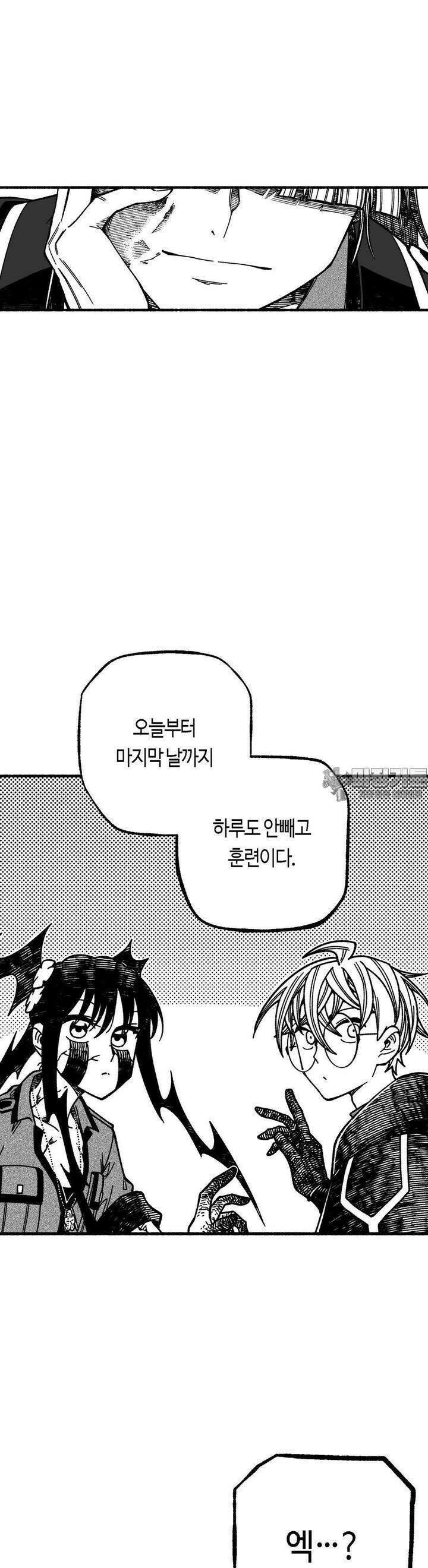 드러그 톨러랜스 26화 5초 ＃5 3