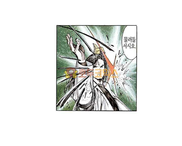 풍운 122화 용아와 회공의 첫 대결 7
