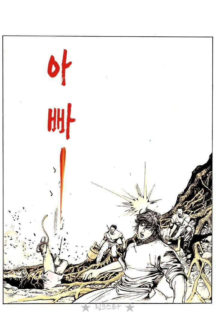 풍운 130화 검에게 묻는다! 8